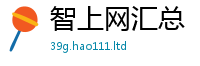2025新资料免费大全如管家婆中特王中王